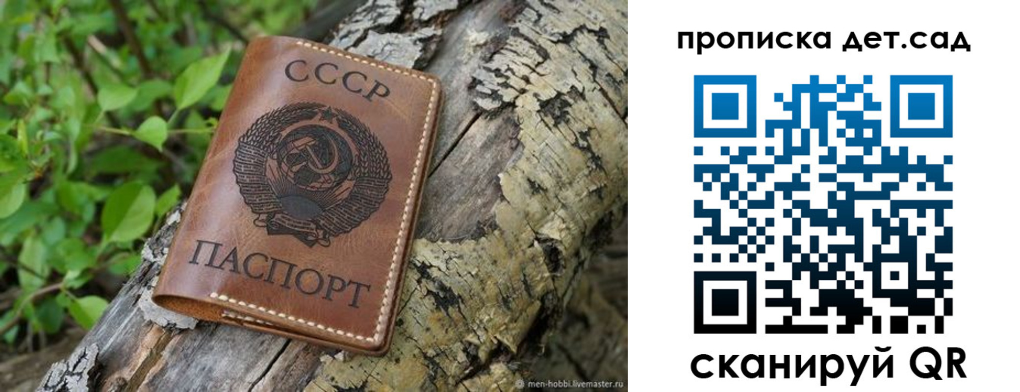 прописка иностранных граждан в Горняке
